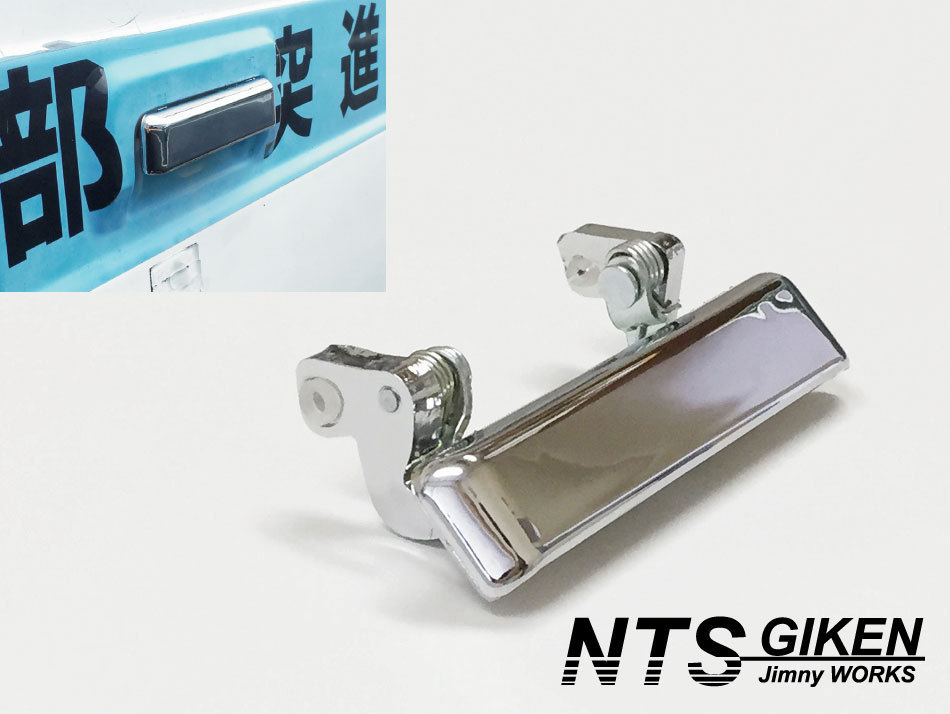 【品質保証，低価】 2個 左右セット ジムニー用メッキ アウトサイド ドアハンドル ドアノブ /NTS技研 jimny カスタム SJ30JA11 JA12 SJ30 JA22 補修(サイド)｜売買されたオークション情報、yahooの商品情報をアーカイブ公 スズキ用