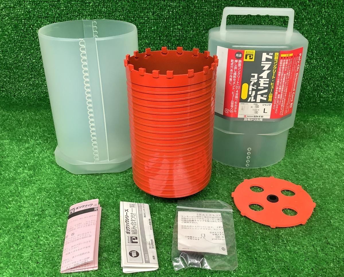 未使用品 ミヤナガ ポリクリック 回転ドリル用 120mm L ドライモンドコアドリル PCD120C