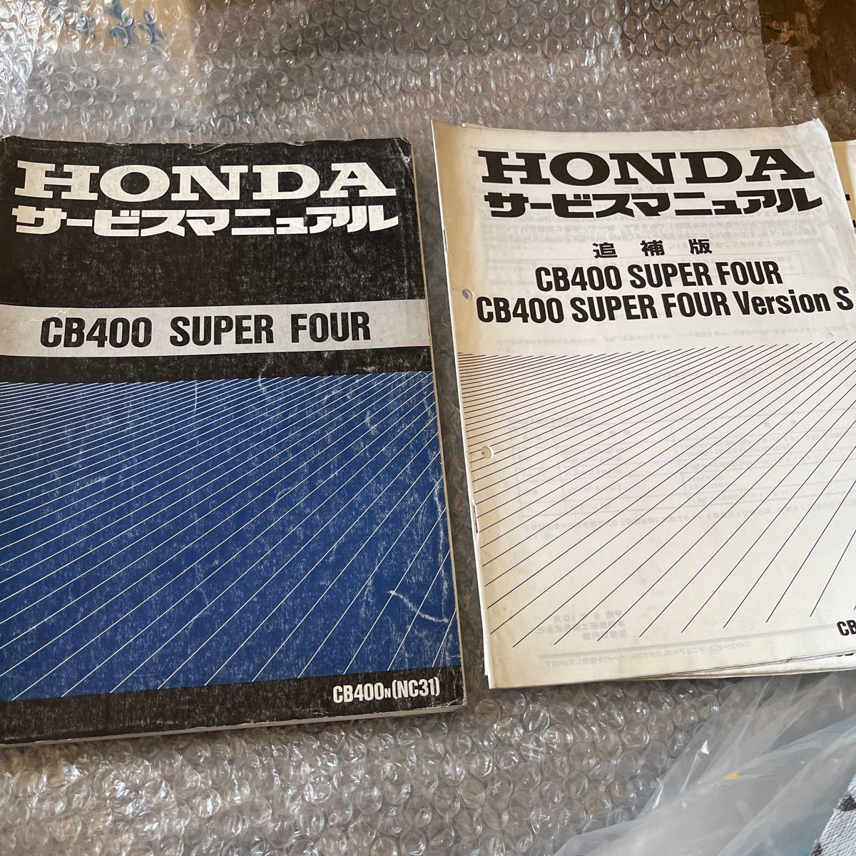 全国無料，低価】 CB400SF スーパーフォア NC31 サービスマニュアル