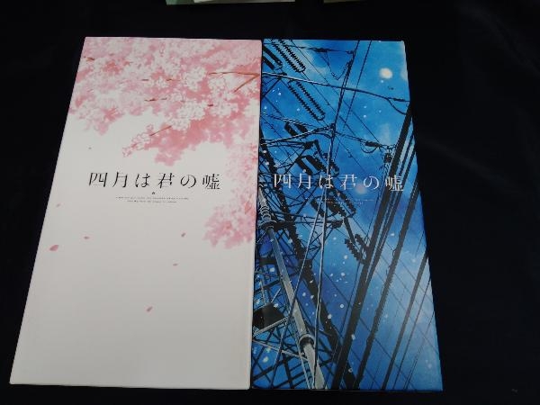 全9巻セット]四月は君の嘘 1~9(Blu-ray Disc) について 【公式通販】