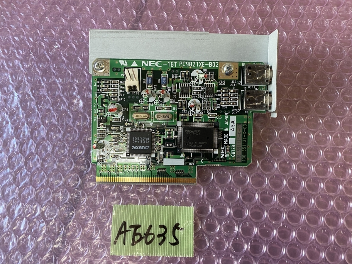 PC-9801 PC-9821 MIDI Card 音源 (MIDI音源サブボード PC-9821C3-B02