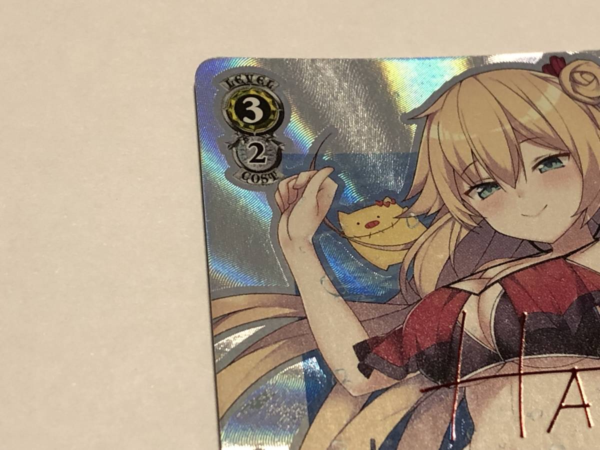 サマーバケーション　赤井はあと　トライアルデッキSP WS/ヴァイス HOL/ホロライブ/hololive サマーバケーション 赤井はあと