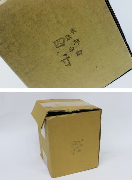 本坪鈴 真鍮製 4寸 弥印 胴径12cm 神具 神棚 神社 稲荷宮 鈴 1656 Pp2 神棚 神具 売買されたオークション情報 Yahooの商品情報をアーカイブ公開 オークファン Aucfan Com 本坪鈴 真鍮製 4寸 弥印 胴径12cm 神具 神棚 神社 稲荷宮 鈴 1656 Pp2 神棚 神具 売買されたオークション情報 Yahooの商品情報をアーカイブ公開 オークファン Aucfan Com