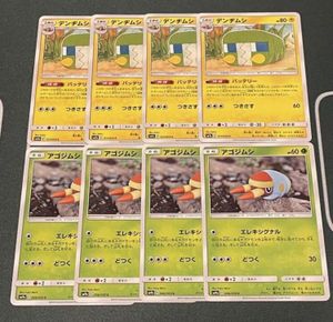 デンヂムシのヤフオク の相場 価格を見る ヤフオク のデンヂムシのオークション売買情報は54件が掲載されています