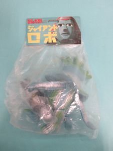 ジャイアントロボのYahoo!オークション(旧ヤフオク!)の相場・価格を