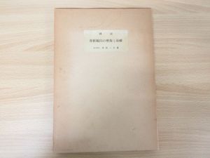 米田の平均価格は5 592円 ヤフオク 等の米田のオークション売買情報は115件が掲載されています