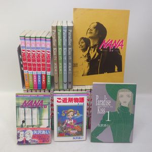 ご近所物語のヤフオク の相場 価格を見る ヤフオク のご近所物語のオークション売買情報は35件が掲載されています