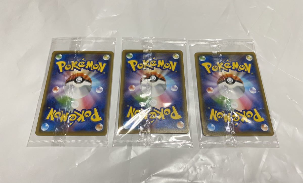 台湾製　ポケモンカード　プロモ　未開封　2枚セット YU NAGABA × ポケモンカード ピカチュウ プロモカード 208/S-P 3枚