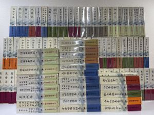 2021年10月｜Yahoo!オークション(旧ヤフオク!)の文学、小説