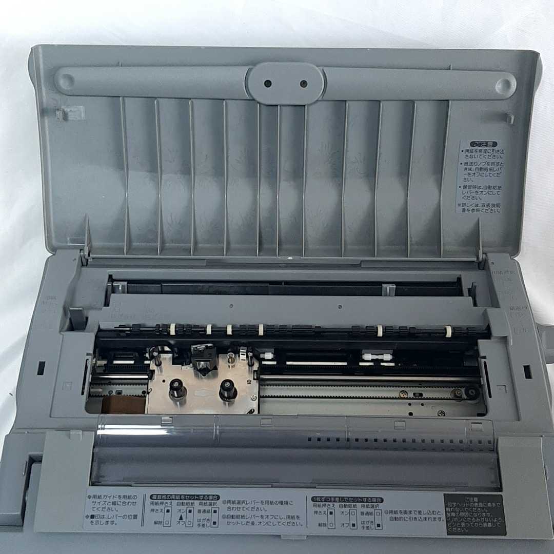 SHARP シャープ ワープロ WD-C20 書院 【公式通販】