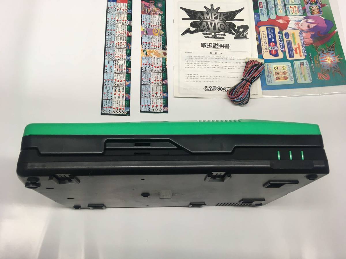 CPシステムⅡ CAPCOM アーケード基板 ヴァンパイアセイヴァー2 CP