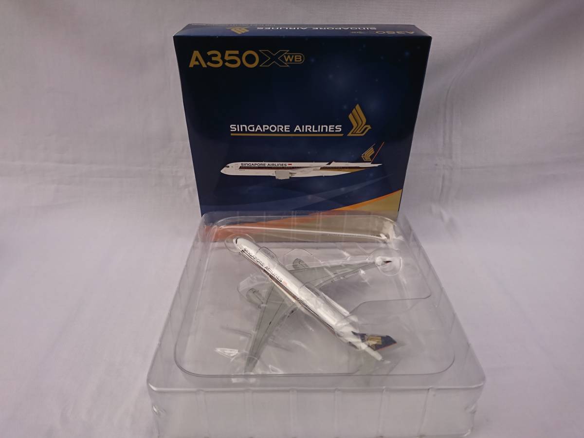 A350-900 JC Wings Airbus 1:400 - Diecast Model | AIRBUS Airlines