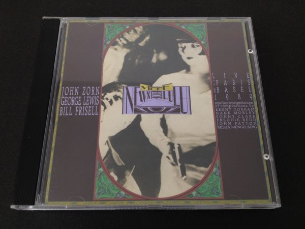  レア廃盤 ジョン ゾーン JOHN ZORN MORE NEWS FOR LULU ジョージ ルイス ビル フリゼール ARTCD 6055(ジャズ一般)｜売買されたオークション情報、yahooの商品情報をアーカイブ公開 - オークファン ジャズ一般