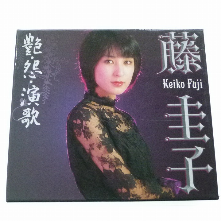 全国無料，100%新品 CD BOX 藤圭子 艶 怨 演歌 全5巻セット / 新宿の女 女のブルース(演歌)｜売買されたオークション情報、yahooの商品情報をアーカイブ公開 - オークファン 演歌