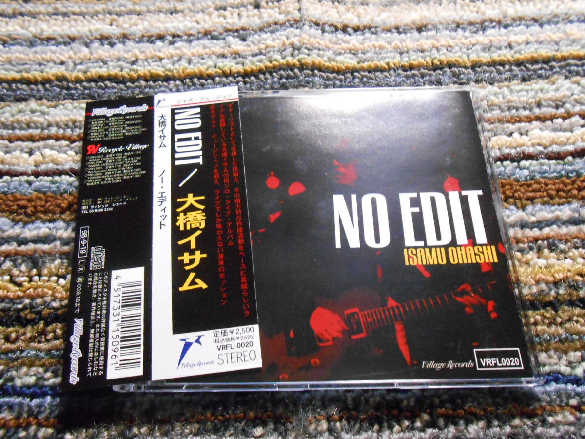 品質保証，新作 レア廃盤 大橋イサム NO EXIT(フュージョン)｜売買されたオークション情報、yahooの商品情報をアーカイブ公開 - オークファン フュージョン