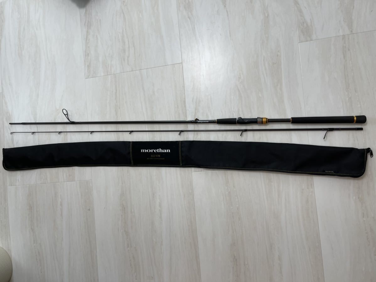 モアザン MORETHAN AGS 97M ダイワ DAIWA シーバス