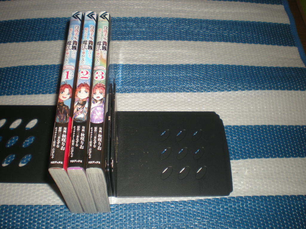 没落予定の貴族だけど 暇だったから魔法を極めてみた 1 3巻 W 青年 売買されたオークション情報 Yahooの商品情報をアーカイブ公開 オークファン Aucfan Com 没落予定の貴族だけど 暇だったから魔法を極めてみた 1 3巻 W 青年 売買されたオークション情報 Yahooの商品情報をアーカイブ公開 オークファン Aucfan Com