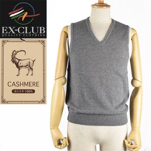 新品 カシミヤ100% ベスト ex-club レナウン ダーバン カシミヤ 日本製