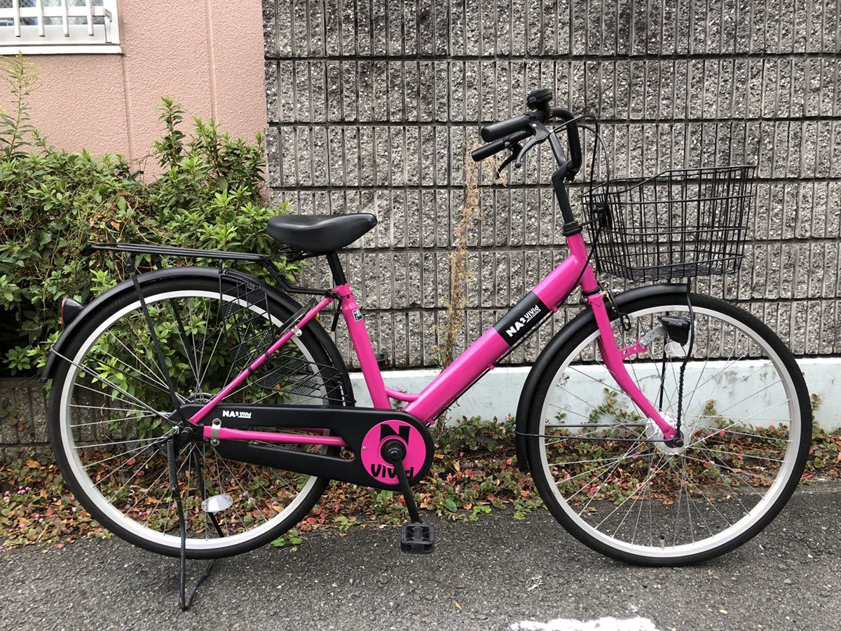 26インチ Na2 ViVid シティーサイクル オートLEDライト 通学 通勤 中古 