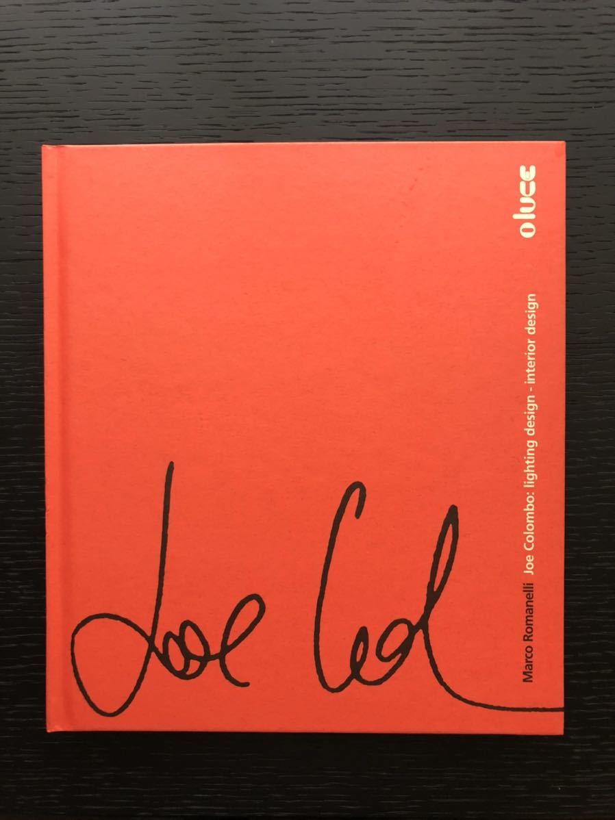 本 JOE COLOMBO デザイン作品集
