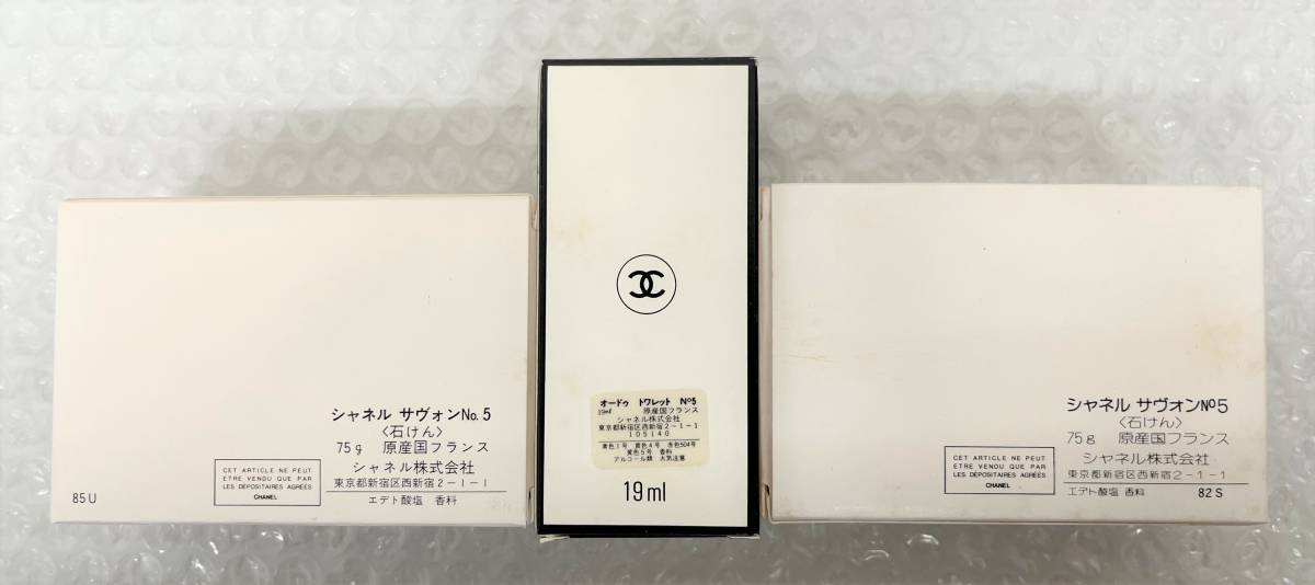 CHANEL シャネル №5 ＊SAVON サヴォン 石鹸 石けん 75g 2個 EAU DE 