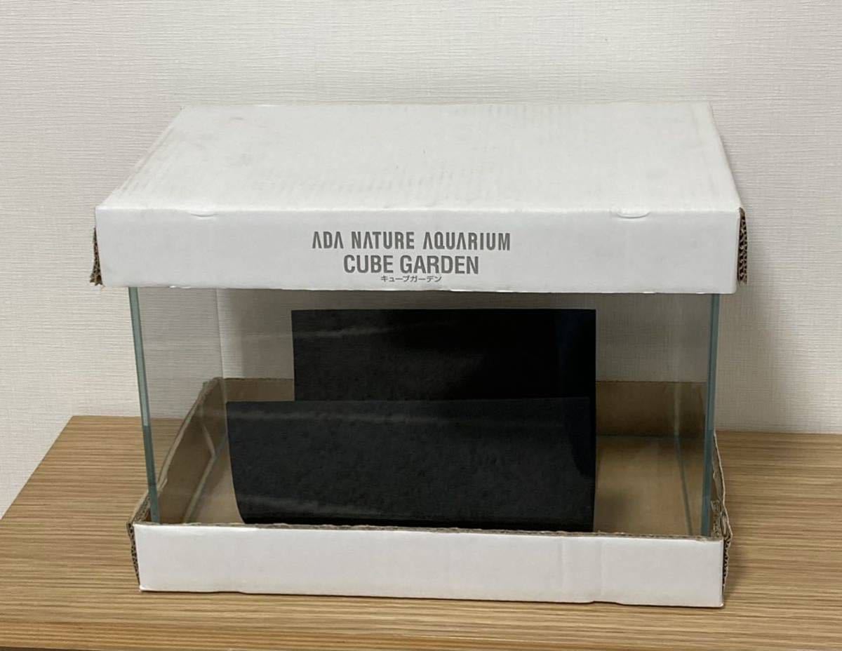 ADA キューブガーデン キューブガーデン | ADA - PRODUCT - 水槽関連用品