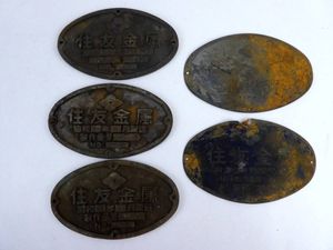 製造銘板のYahoo!オークション(旧ヤフオク!)の相場・価格を見る｜Yahoo