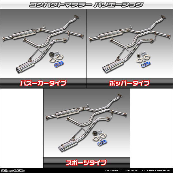 タンク ルーミー トール ジャスティ | マフラー トール／ タンク