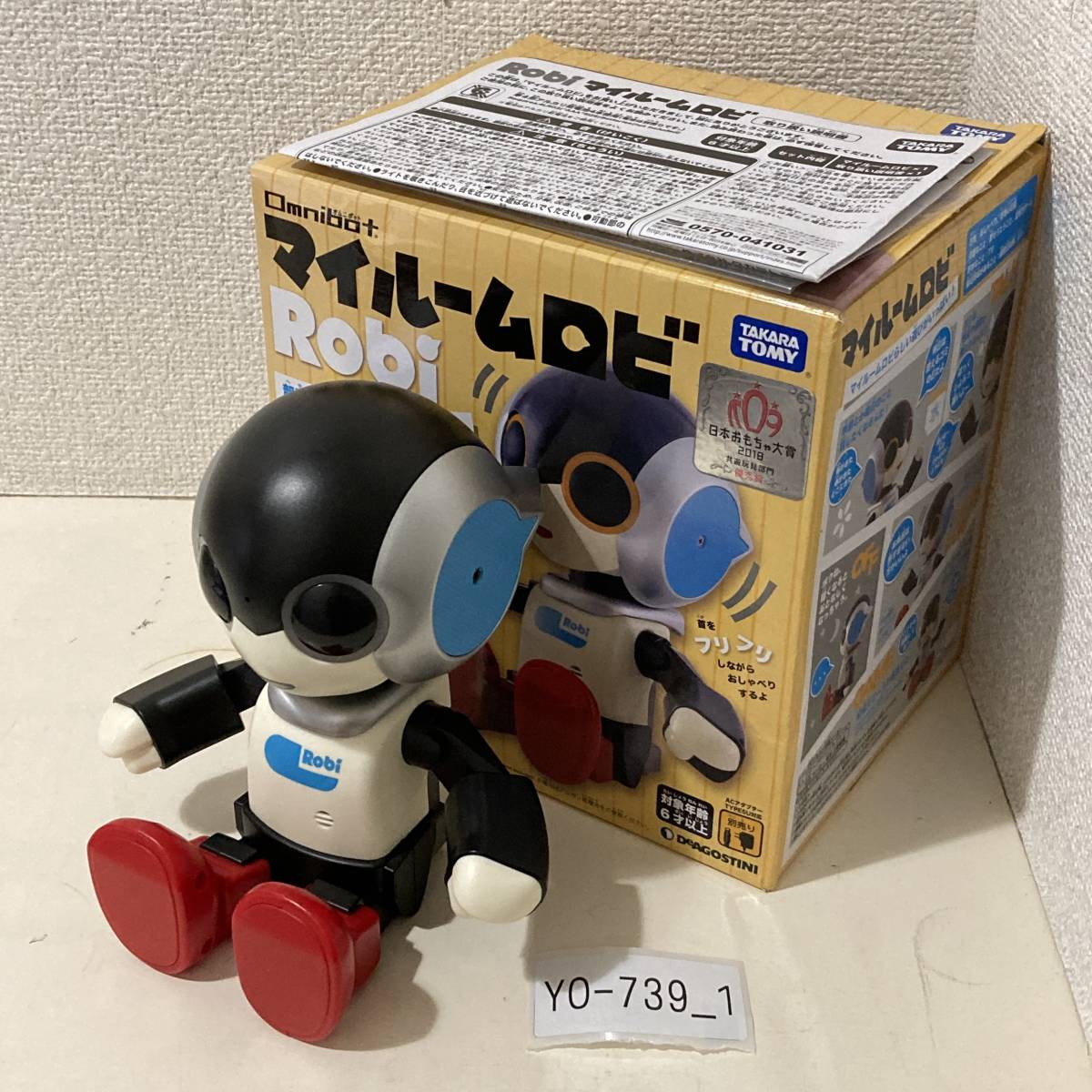 マイルームロビ - | Rehello おもちゃ・玩具 訳あり 美品 通電