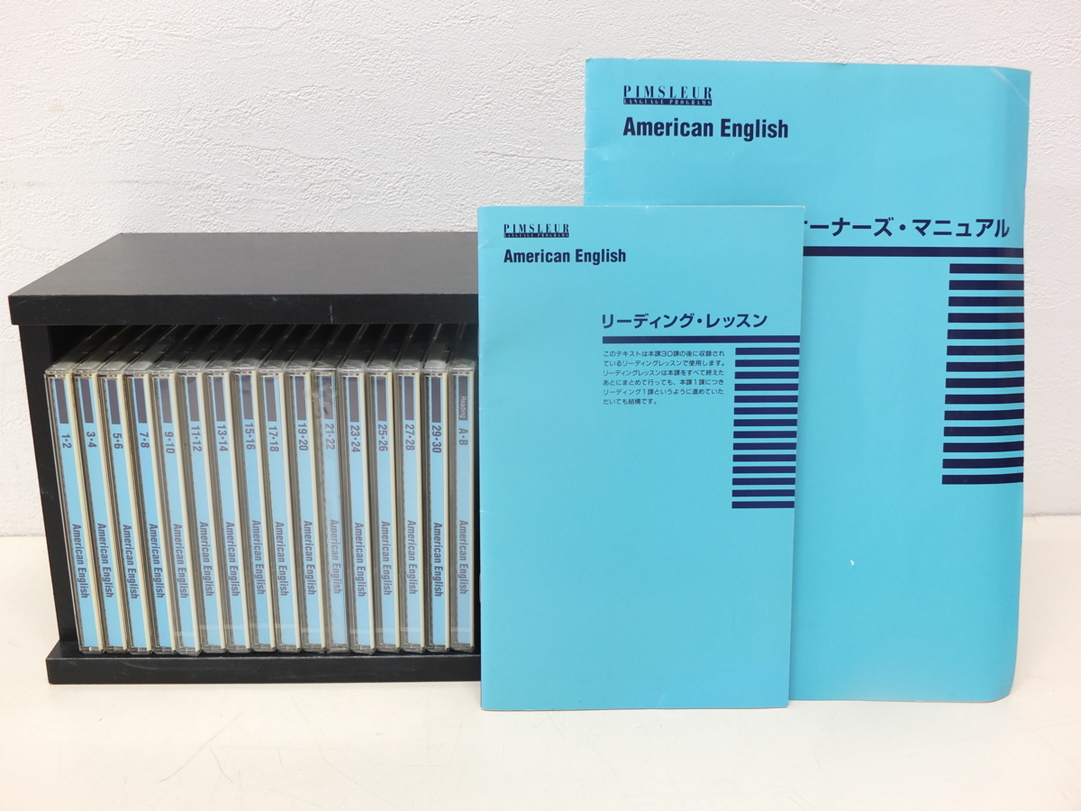 美品ユーキャン ピンズラー英語1 American English