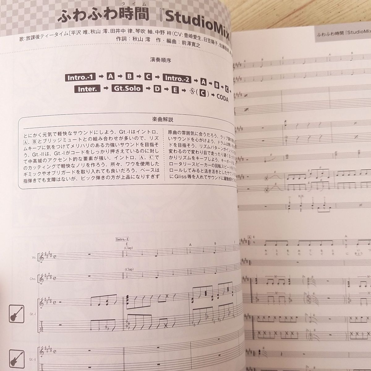 輝い けいおん バンドスコア セット Tech Muhoko Org