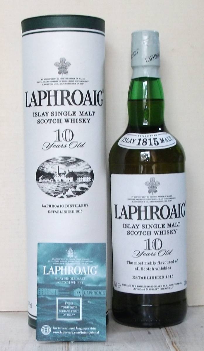 全国送料無料 【旧ラベル】ラフロイグ 10年 750ml 43度 箱付き