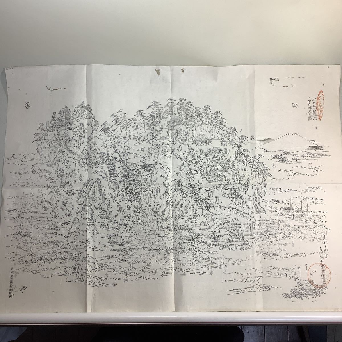 古文書　和本　木版画　古地図　江戸時代　江ノ島　引札　瓦版　