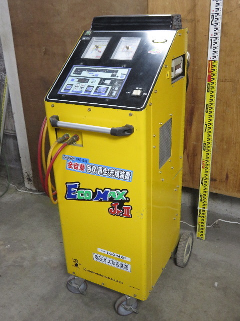 1円スタート！】デンゲン エコマックス ジュニアII CS-MRG-JrII-PX 全
