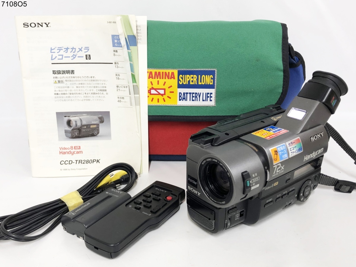 カメラ SONY CCD-TR280 Video8 8mm対応 セット