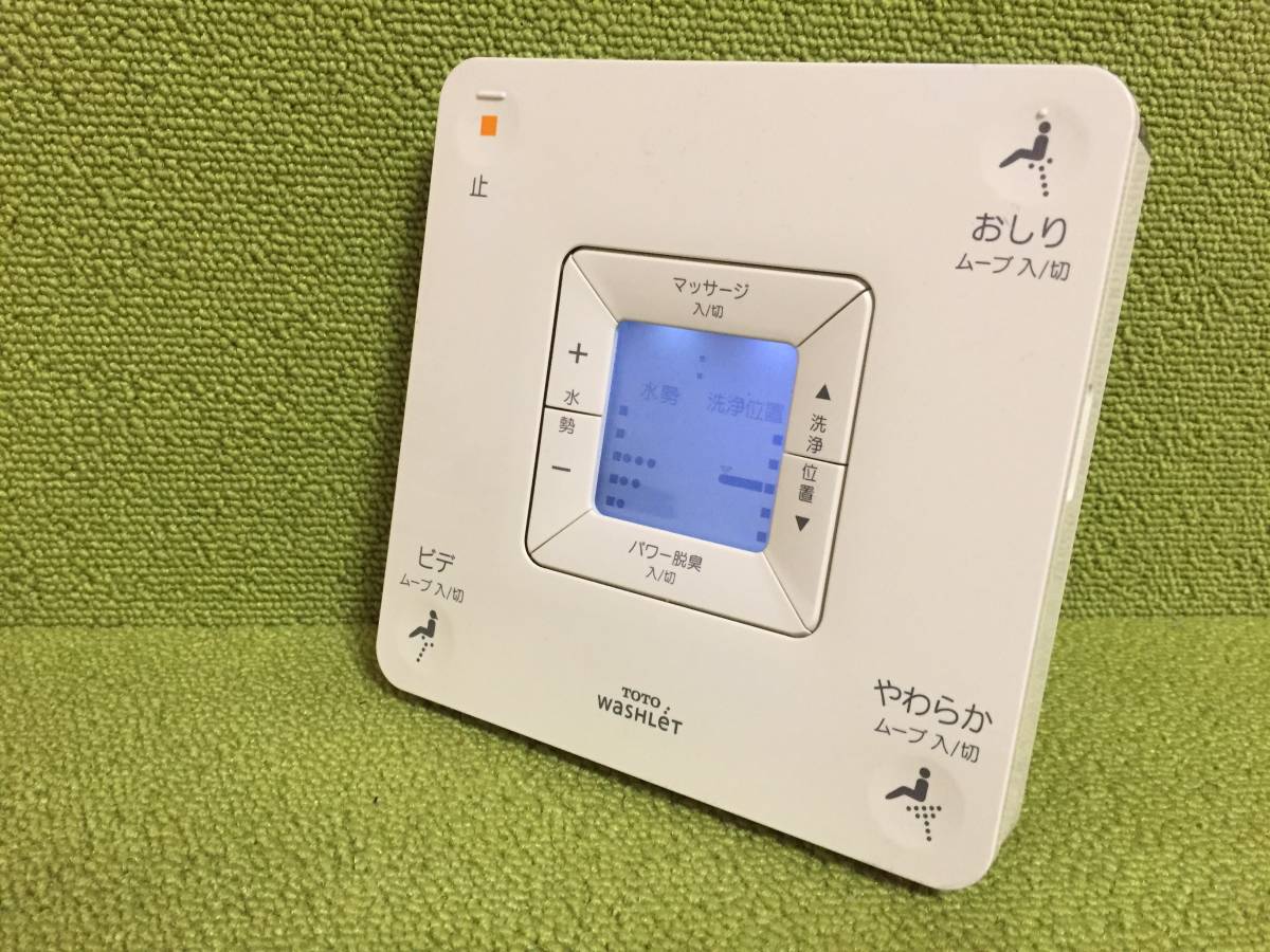 【即決】ZZ☆お-1295★TOTOウォシュレットリモコン※返品不可 フタ開閉ボタンあり