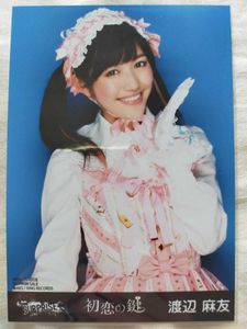 AKB48 4種コンプ渡辺麻友 Amazon.co.jp: 17枚 チームサプライズ生写真まとめ売り ♡渡辺麻友♡ AKB48 2010年 月別生写真 September アイドル