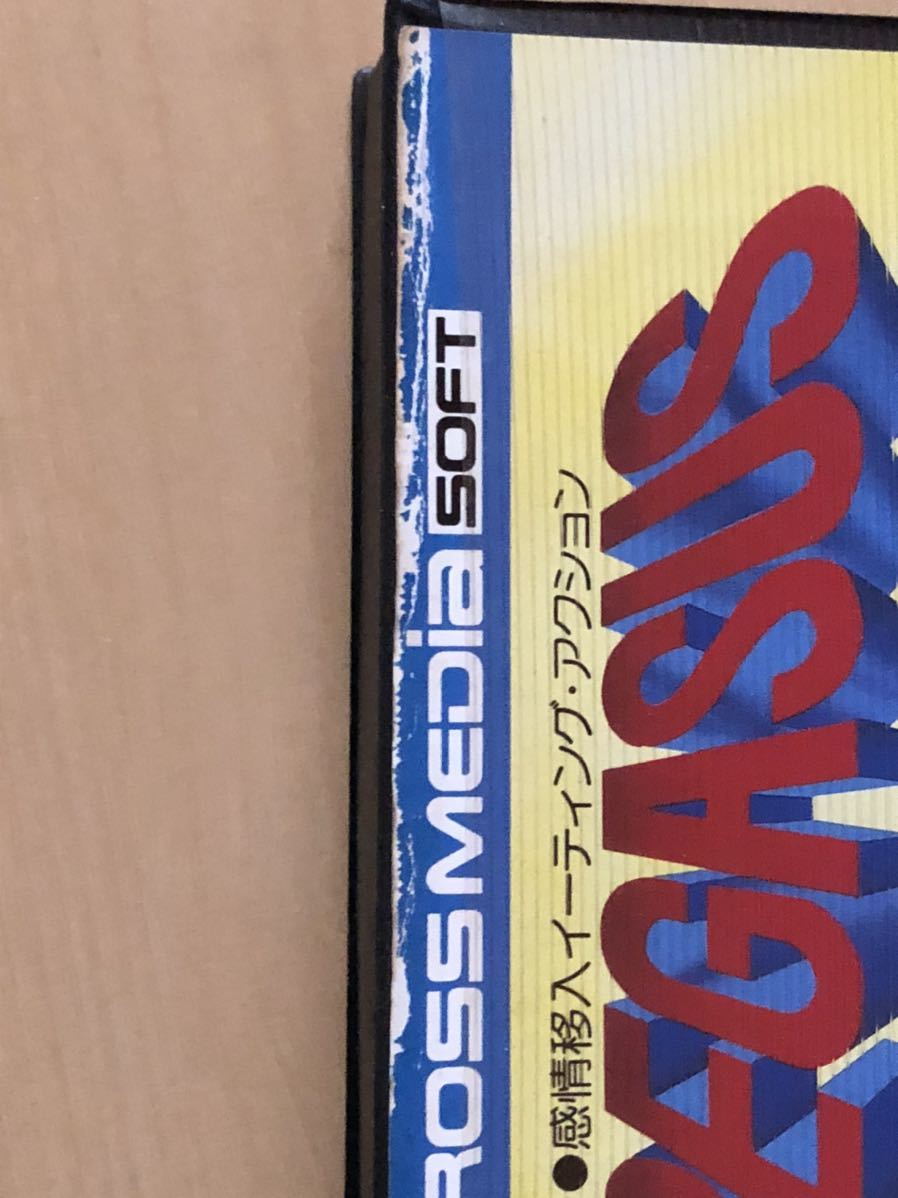 MSX ペガサス - MSX 3本セット 信長の野望 三国志 蒼き狼と白き牝鹿
