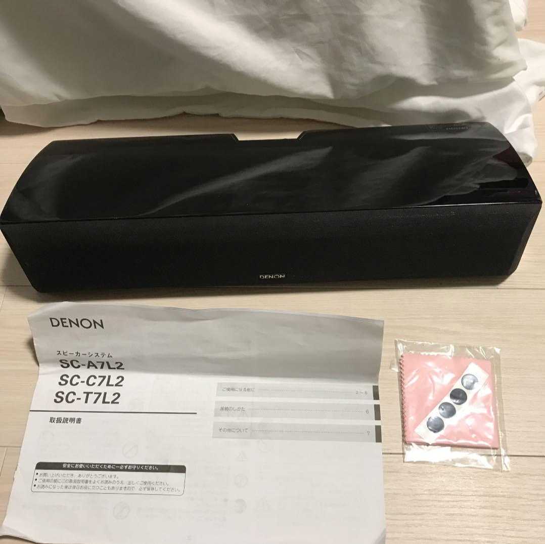 SC-C7L2 DENON スピーカー デノン スピーカーシステム