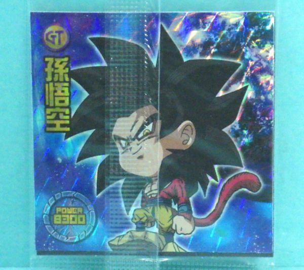 ドラゴンボール 超戦士シールウエハースZ ドラゴンボール超戦士シール
