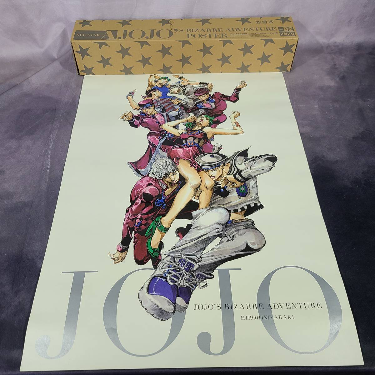 ジョジョの奇妙な冒険 ジョジョ展 2012 オールスター A B2 ポスター