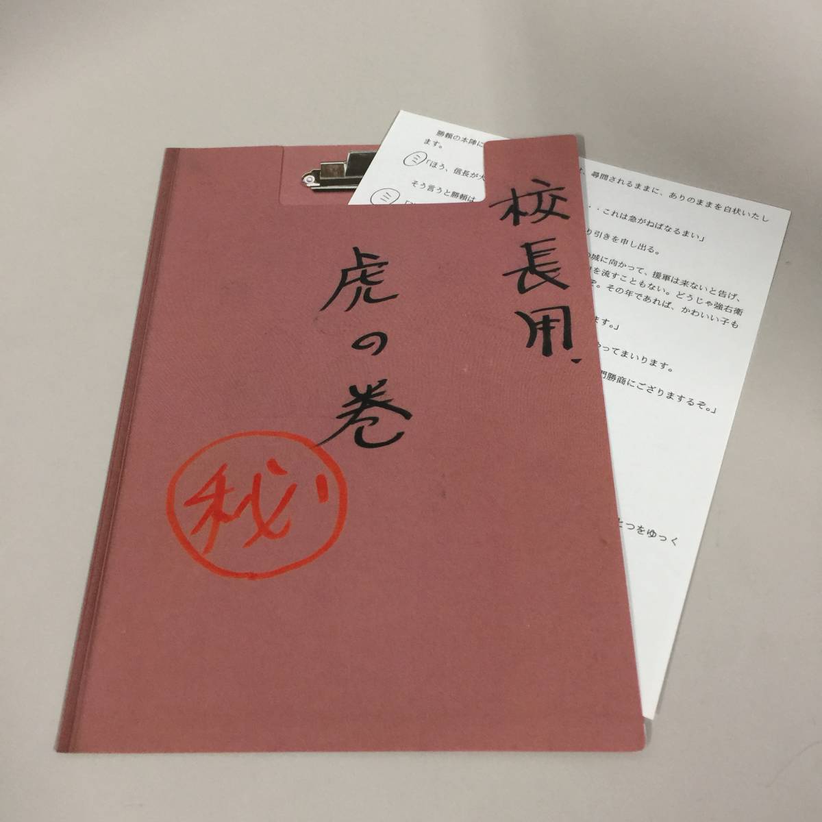 ●DVD 水曜どうでしょう 5周年記念特別企画 札幌～博多 3夜連続深夜バスだけの旅 試験に出るどうでしょう 日本史 虎の巻 付き 【21/1028/01 水曜どうでしょう DVD 第25弾 水曜どうでしょうＤＶＤ全集 札幌〜博多3夜連続深夜バス 第２５弾