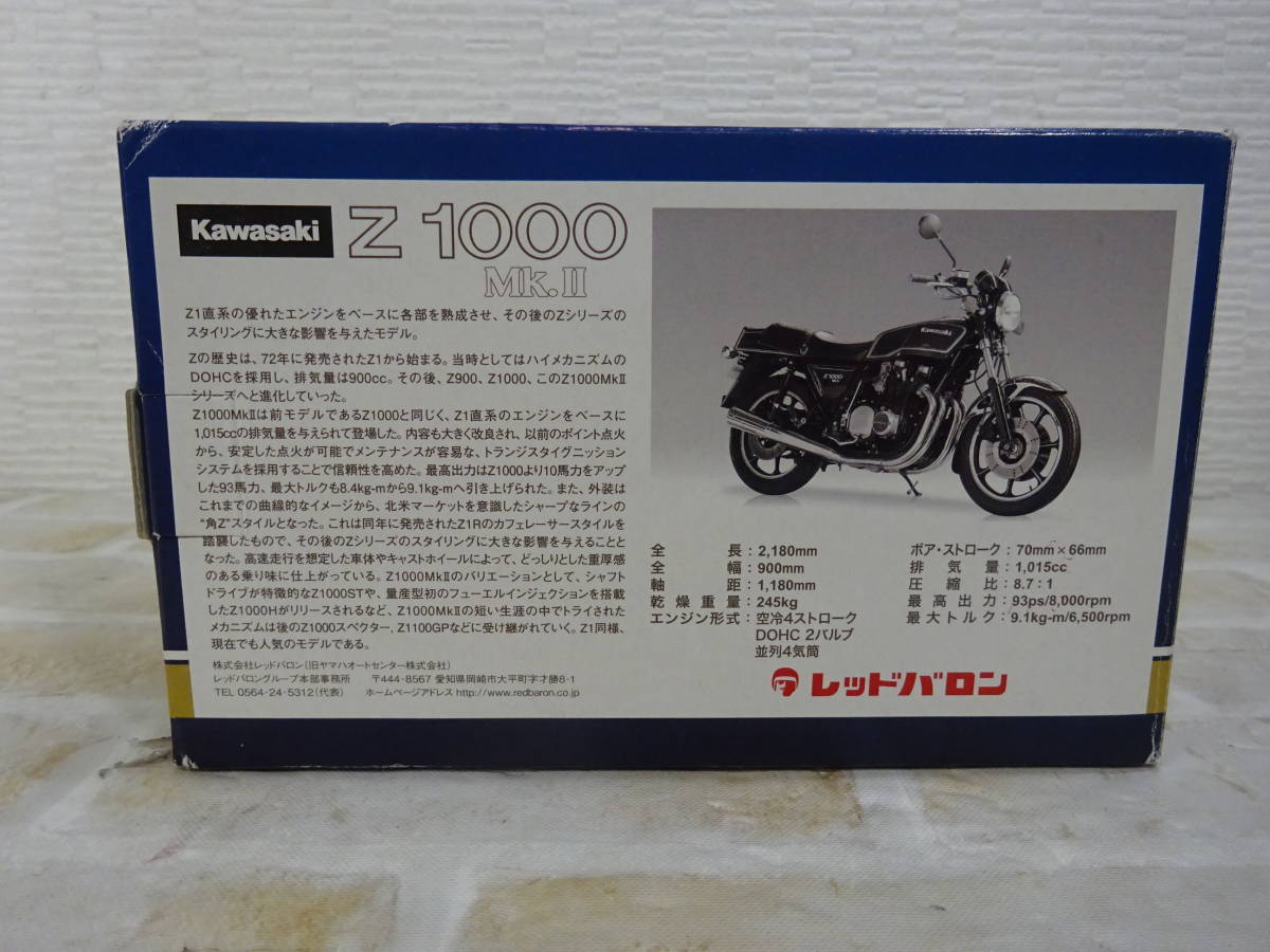レッドバロン 世界の名車シリーズ Vol 32 Kawasaki Z1000 Mk オートバイ 売買されたオークション情報 Yahooの商品情報をアーカイブ公開 オークファン Aucfan Com レッドバロン 世界の名車シリーズ Vol 32 Kawasaki Z1000 Mk オートバイ 売買されたオークション情報 Yahooの商品情報をアーカイブ公開 オークファン Aucfan Com