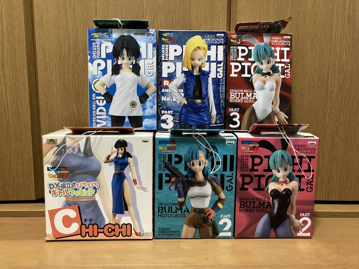 ドラゴンボールZ ブルマ DX組立式ぴちぴちギャルフィギュア 
