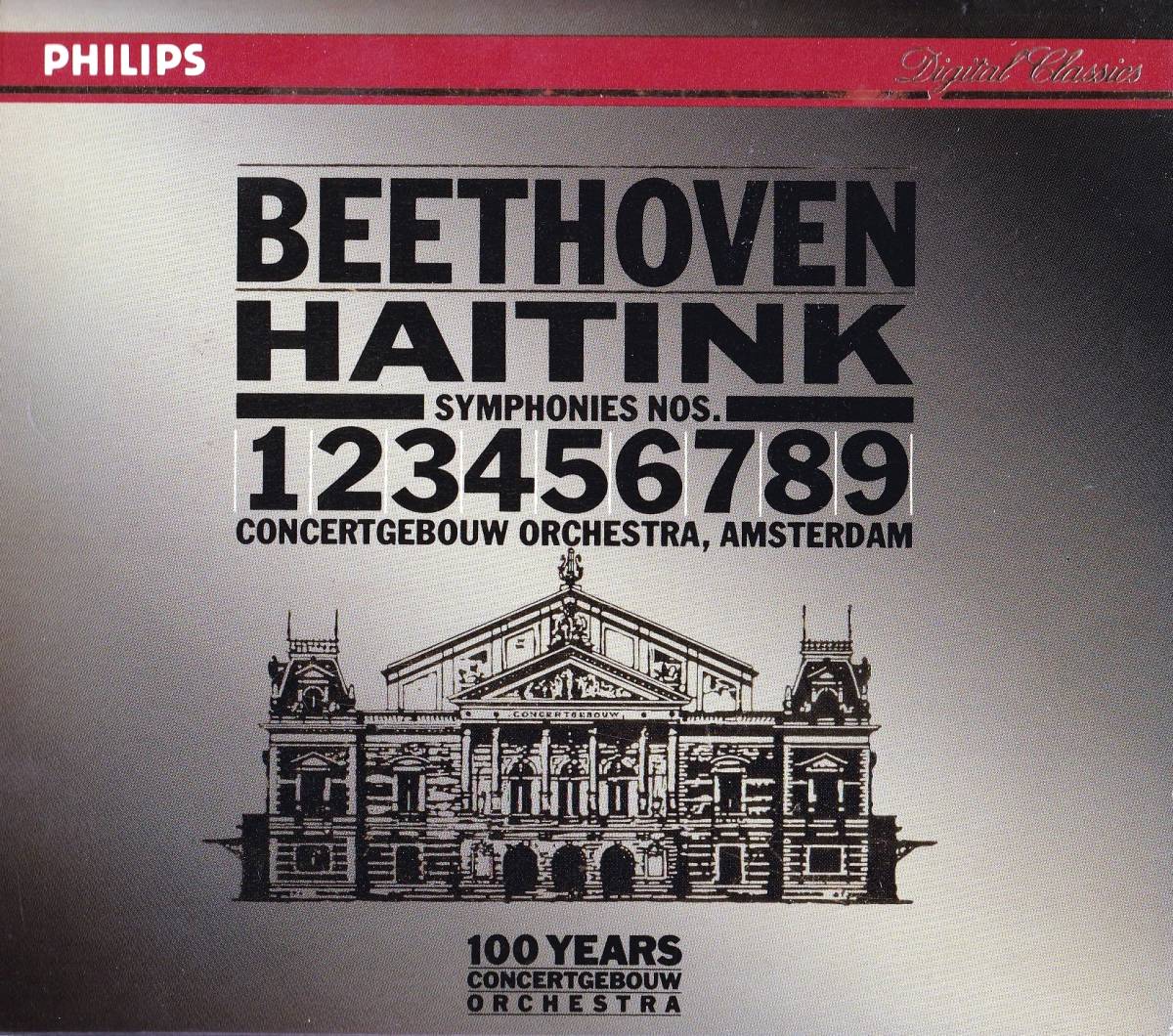 廃盤超希少 6CD 初期西独盤 ベルナルド・ハイティンク アムステルダム