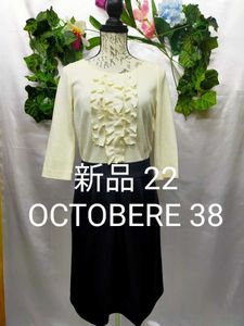 22オクトーブル ワンピースのヤフオク の相場 価格を見る ヤフオク の22オクトーブル ワンピースのオークション売買情報は5件が掲載されています