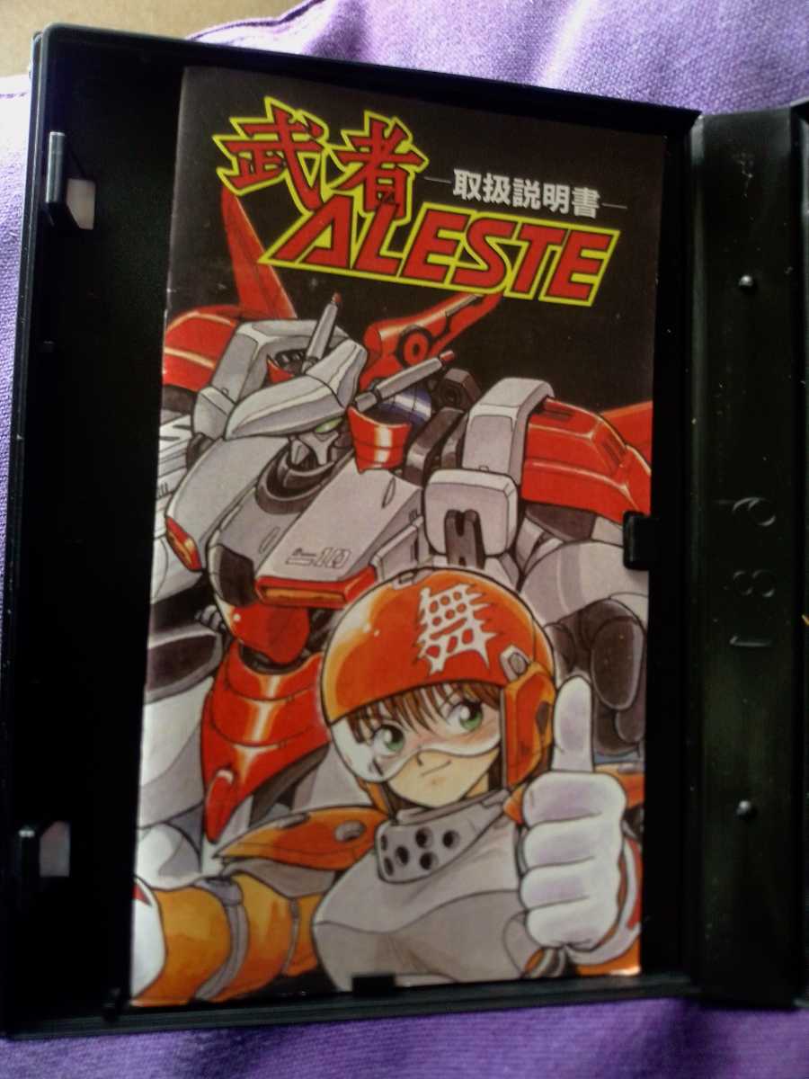 武者アレスタ メガドライブ 武者アレスタ MD メガドライブ メガ 
