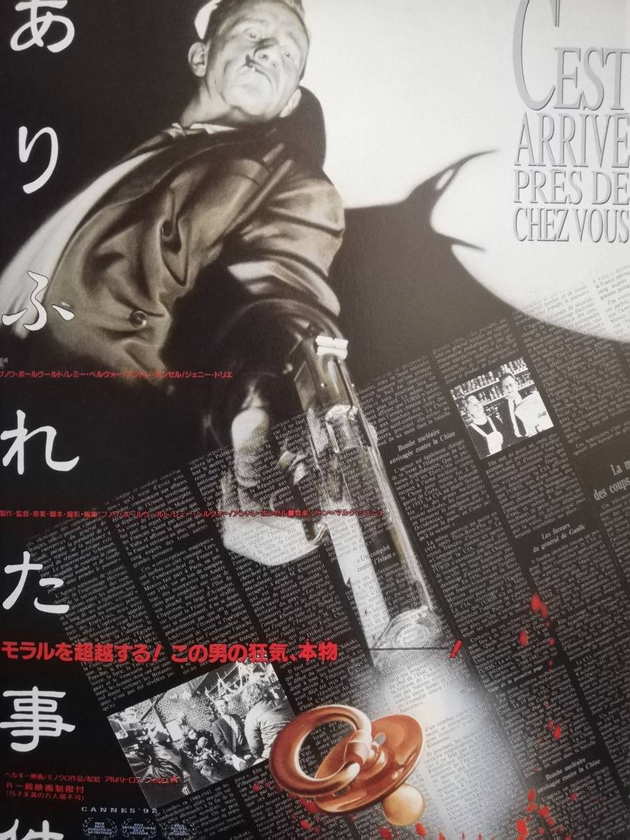 ありふれた事件の値段と価格推移は 35件の売買情報を集計したありふれた事件の価格や価値の推移データを公開