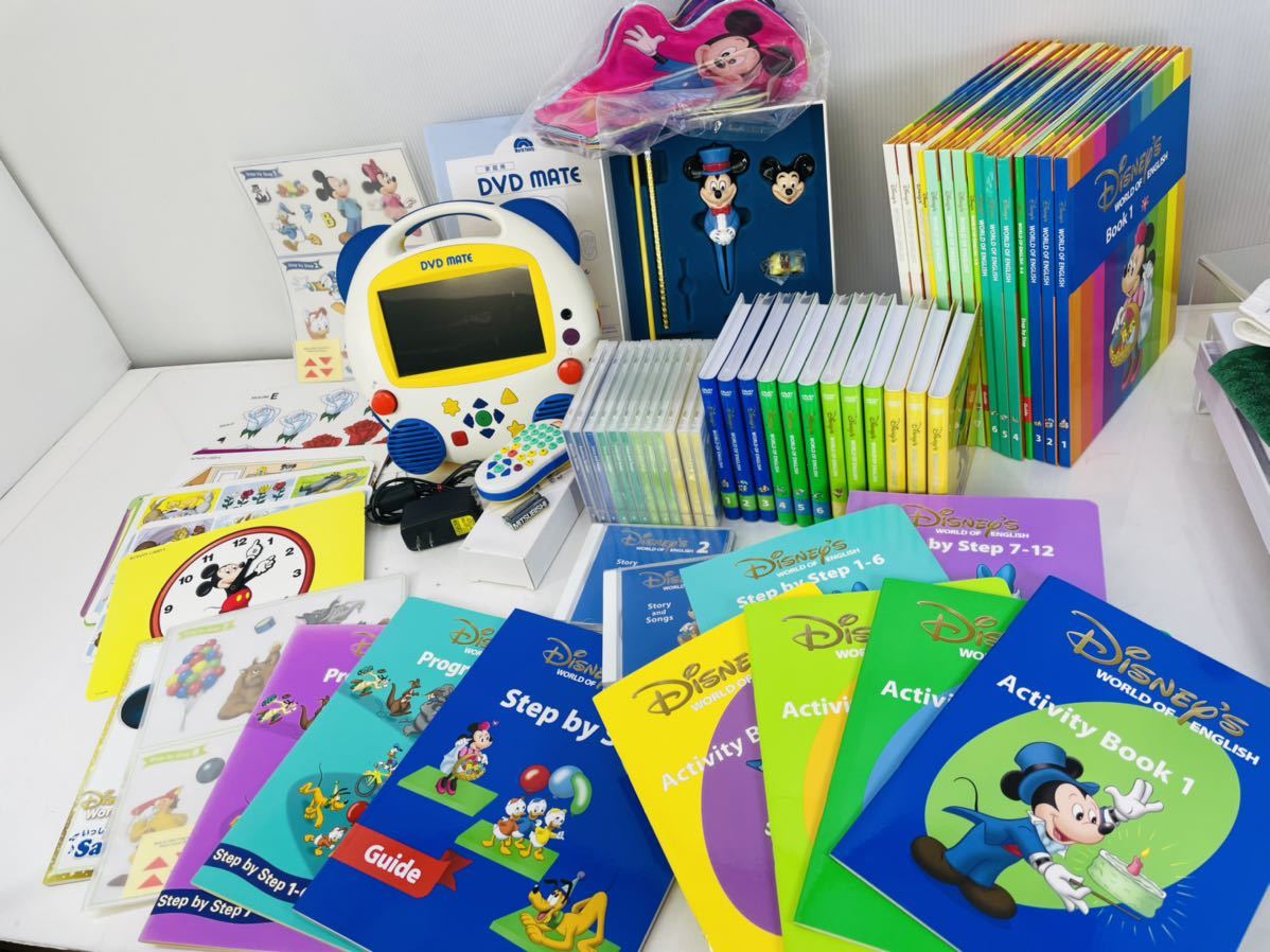 ディズニー英語システム教材 DVD CD 本セット