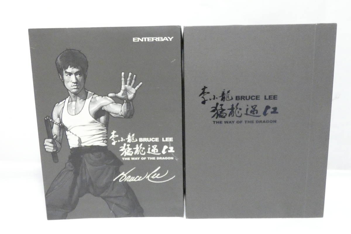 9682T/希少☆ENTERBAY エンターベイ ブルース・リー 猛龍過江 ドラゴン 
